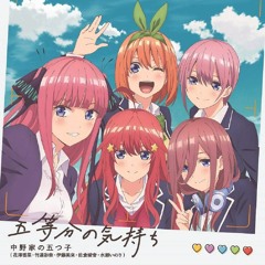 Gotoubun no Hanayome | OP ● Opening FULL | Gotoubun no Kimochi ✦ Nakanoke no Itsuzugo