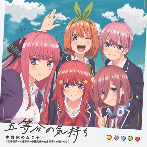 5-Toubun No Hanayome  Anime, Anime one, Go-toubun no hanayome