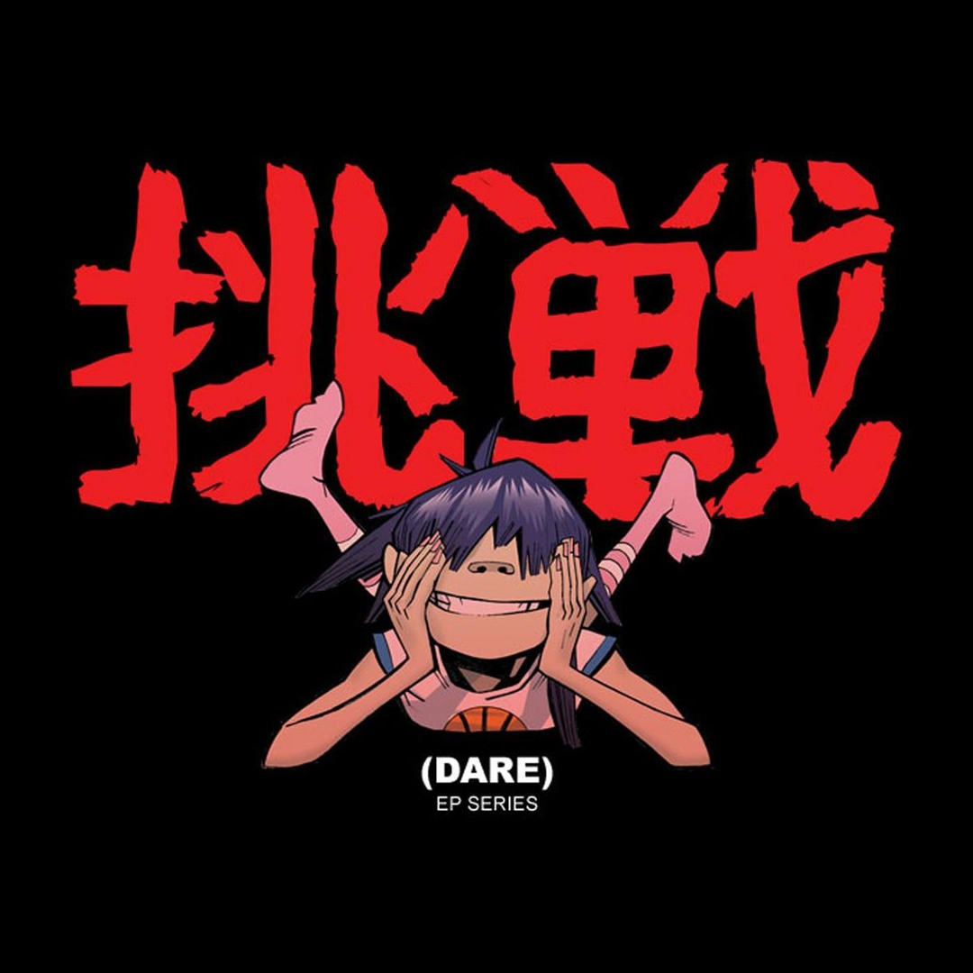 Listen to DARE by Everything Gorillaz - P2 in Demon Days playlist