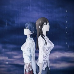 도메스틱한 그녀 OP - カワキヲアメク (Vocal Cover)