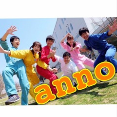 手のひらを太陽に /anno