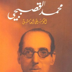 QASABGI