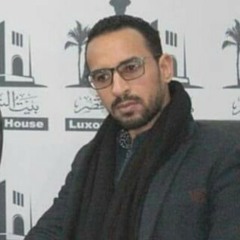 أغنيةٌ منسيّةٌ لوَلَدٍ مَنسيّ _ أحمد جمال مدني