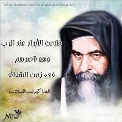 ترنيمه القلب الطيب