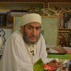 الطب النبوي