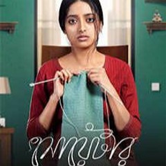 Preme Pora Baron   Full Song   Sweater   Ishaa   Lagnajita   Bengali Movie 2019