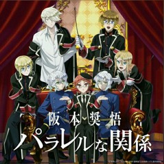 Parallel_ na Kankei