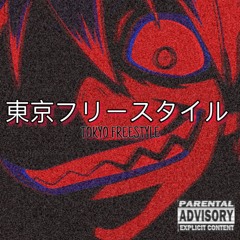 TokyoFreestyle®
