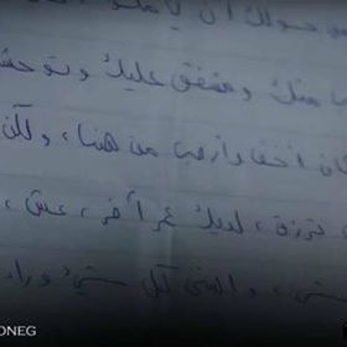 حتى تجمعنا الأيام.. رسالة ناصر من مسلسل أبو عمر المصري