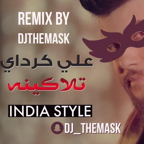علي كرداي - تلاكينة Remix By Dj TheMaSk
