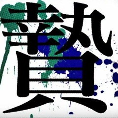 贄/Nie Ft 初音ミク (RINGO)