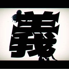 義/Gi Ft 音街ウナGUMI (RINGO)