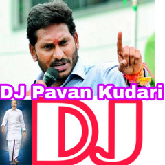 Jai Jai Jagan Antu DJ Song || Latest Ysrcp Congress Party DJ Songs || Telugu Latest DJ songs || DJ Pavan Kudari Songs