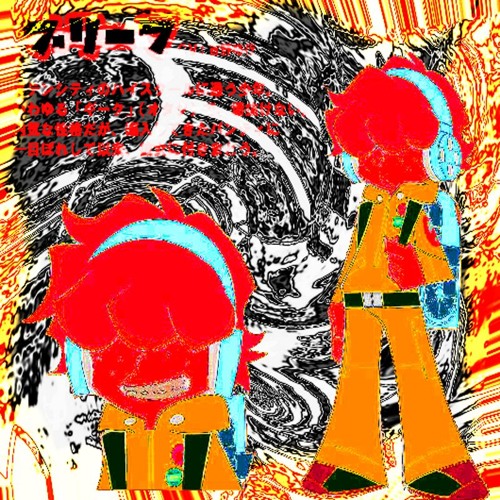 anyway (prod.kennedy westwood)