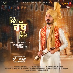 Jina Rabb Ditta /Virasar Sandhu / Sukh Brar