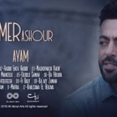 Tamer Ashour - Ayam (Album Ayam) | 2019