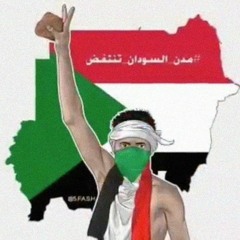كل يوم جديد ونحنا بنفقد شهيد - تسقط بس