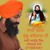 Artwork for SAKHI GURU RAVIDAS JI BY BHAI MANPREET SINGH JI MEHATPUR WALE