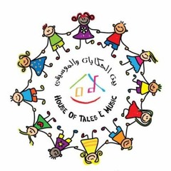 Tareq Al Nasser Group - Child of the sun | أرى ما أريدُ - محمود درويش ألبوم طفل الشمس
