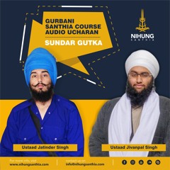 Sukhmani Sahib - Astpadi 6