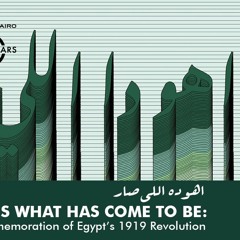 I’m Thirsty, young girls, عطشان يا صبايا