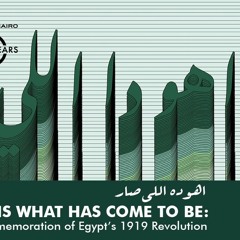 Numbers, الكترة