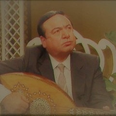 أصـلِ الغرام نظـرة | صباح فخري - عود