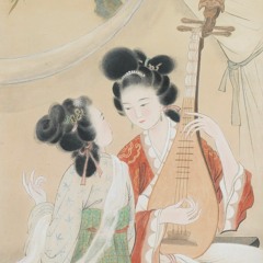 Dew Drop ~ Plum - Blossom In Three Movements 梅花三弄 ~ Classical Chinese Music Vol. 1