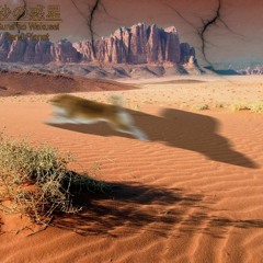 Sand Planet ft. Dogou Uru