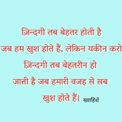 Jeene bhi de duniya humein by Yasser Desai ArjitShakyaOfficial