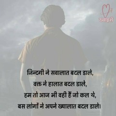 Jiye to jiye kese by Rahul Jain ArjitShakyaOfficial