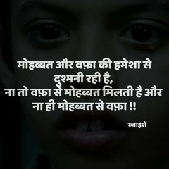 Nain by Yasser Desai & Palak Muchal ArjitShakyaOfficial
