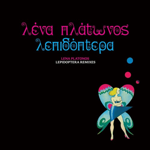 PREMIERE : Lena Platonos - Cyaniris (Anatolian Weapons 6 A.m. Eternal)