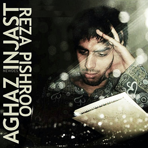 Arezooye Ziad - Reza Pishro