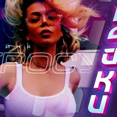 Алина Гросу - Найки (Niels McCarty Remix) (promodj.com)