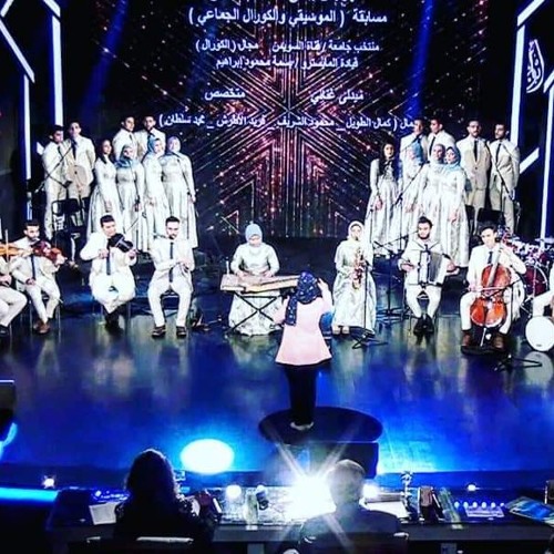 إبداع 7 ..منتخب كورال جامعة قناة السويس