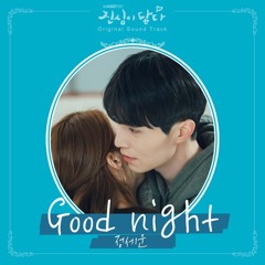 정세운 (JEONG SEWOON) - Good Night [진심이 닿다 - Touch Your Heart OST Part 5]