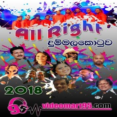 21 - CHANDANA 4 IN 1 BACK TO BACK - Chandana Liyanarachchi