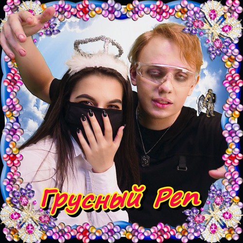 Дождь - Lida: Lirik Lagu, Video Musik & Konser