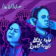 Abida Parveen ft. DJ Shahrukh - HORI (Aj Piya) DEMO