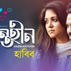Antohin   by Habib   ft Afran Nisho   Sharlin Farzana   Official Music Video ☢ EXCLUSIVE ☢