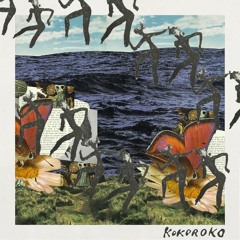 Premiere: KOKOROKO 'Adwa'