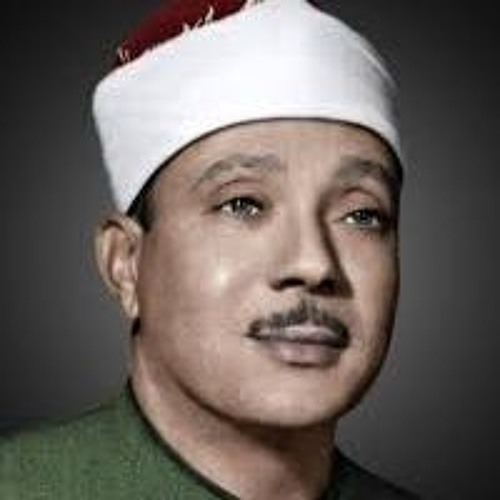 رَبُّ الْمَشْرِقَيْنِ وَرَبُّ الْمَغْرِبَيْنِ - سورة الرحمن - عبد الباسط عبد الصمد