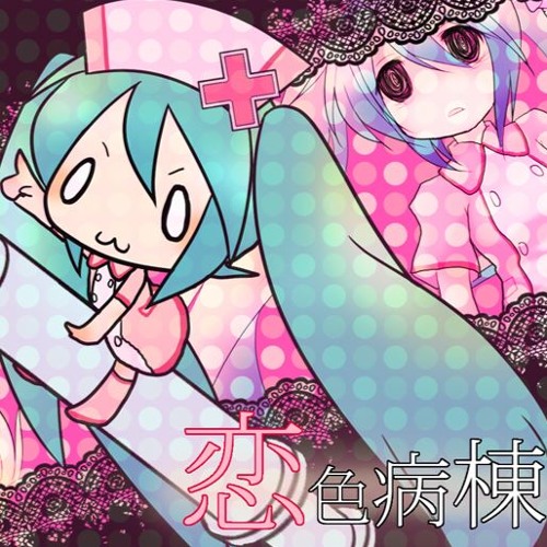 Love Ward