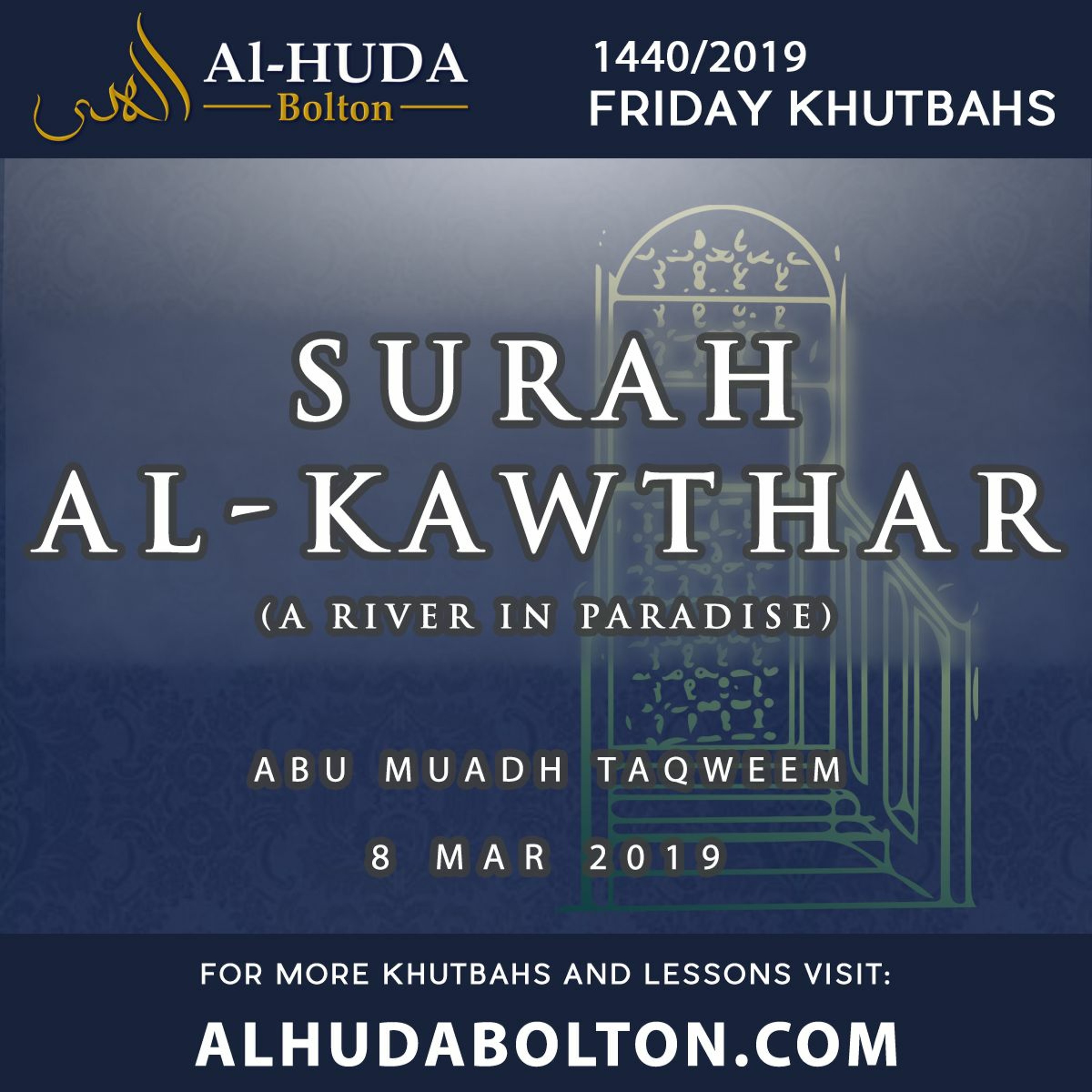 Khutbah: Surah Al-Kawthar (A River In Paradise)