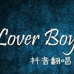 Calm姜鵬 - 很美味《Lover Boy 88》高音質 - 動態歌詞版MV