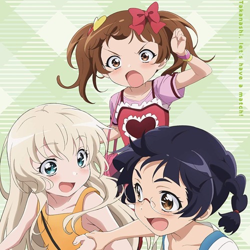 Uchi no Maid ga Uzasugiru! (Character Song) - [Maa Maa? Masu Masu!? Yuujou Biyori]