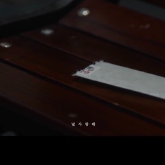 잊어야 한다는 마음으로 - 아이유(2018 Tour ‘이 지금 dlwlrma’)