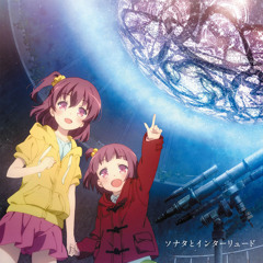 Sora no Method ED2 - Hoshi no Kakera