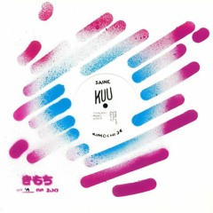 Saine - Static